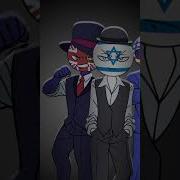 Countryhumans Израиль Countryhumans Слушать Countryhumans Загрузил Palestine