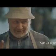 Конец Эфира Ани