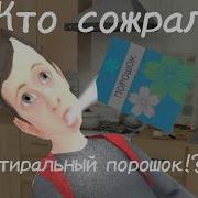 Голодный Андрей Rytp