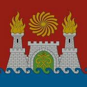 Песня Про Город Махачкала