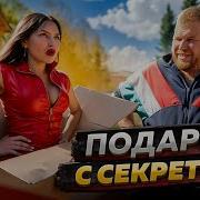 Пойдем Отойдем