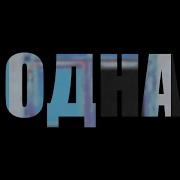 Плачешь У Окна Ostrova