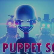 The Puppet Song Duet