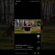 Лэйла Мэ Тут Камав Цыганцкая Песня Новая