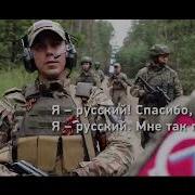 Мне Так Повезло Пародия
