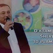Уктам Шоир Шерлари