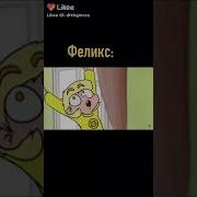 Солнышко Проснулось Новый День За Окном Хочется Сегодня Убивать