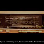 До И После Полуночи Музыкальная Программа