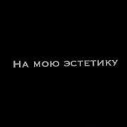 Алкоголь Фу Сигареты Фу