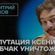 Честное Слово С Дмитрием Быковым 2 8 23