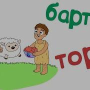 Обществознание 8 Класс Обмен И Торовлч