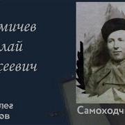 Самоходчики