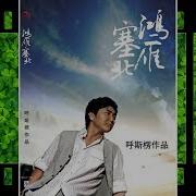 吉祥鄂尔多斯