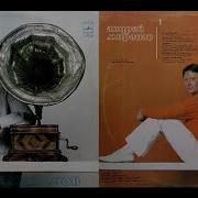 Андрей Миронов Пластинка Ссср 1982 Год