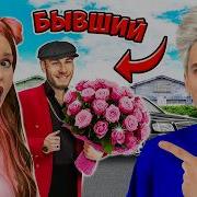 Скачать Песню Бывший Риви Бандит Вернулся А4