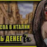 Все Твои Копризы Выполнял Бы Я