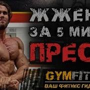 Калум Фон Могер Пресс