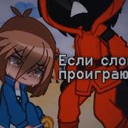 Meme Ориг Squid Game Игра В Кальмара Сахарные Соты 5