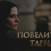 Чернованова