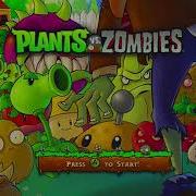 Pvz Sounds