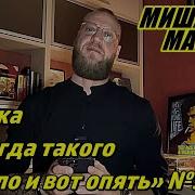 Маваши Схиигумен Гавриил