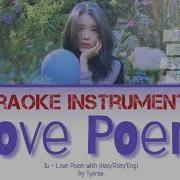 Iu Love Poem Instrumental