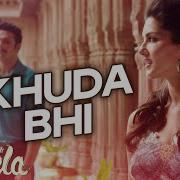 Ek Paheli Leela Songs