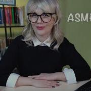 Офисный Работник Асмр Олеся