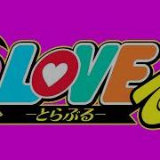 O Love Ru Ost Theme Of To Love Ru