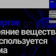 Плазменная Вода В Домашних Условиях