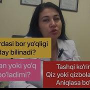 Ami Teshilmagan Qiz