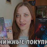 Карр Загадка Безумного Шляпника