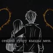 Сенсин Менин Периштем Текст