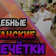 Цыганская Полька Ходи Ходи