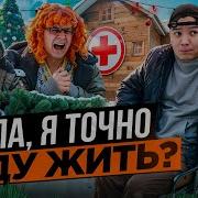 С Дедом Морозом Случилась Беда
