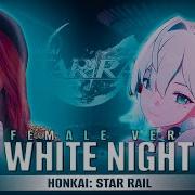 White Night Tanri