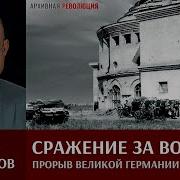 Тактик Медиа Игорь Сдвижков