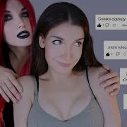 Ну Очень Мурашечный Q A