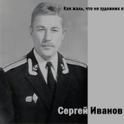 В Этот День Осенний