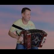 Сыльный Витер Под Гармошку