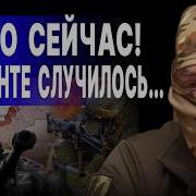 Это Запрещают Говорить Снайпер Дед