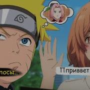 Наруто В Мире Такийские Мстители