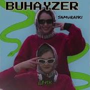 Buhayzer Самурайки