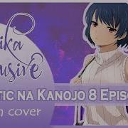 Domestic Na Kanojo Ed Rus Cover