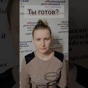 Поставь На Паузу Слова