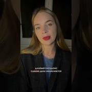Time Русский Афтар Шустар
