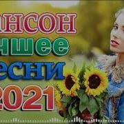 Красивые Песни Со Смыслом Приятно Послушать Для Души