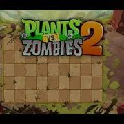 Pvz 2 Kung Fu World Music