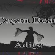 Cacan Adige