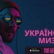 Украинские Песни 2023